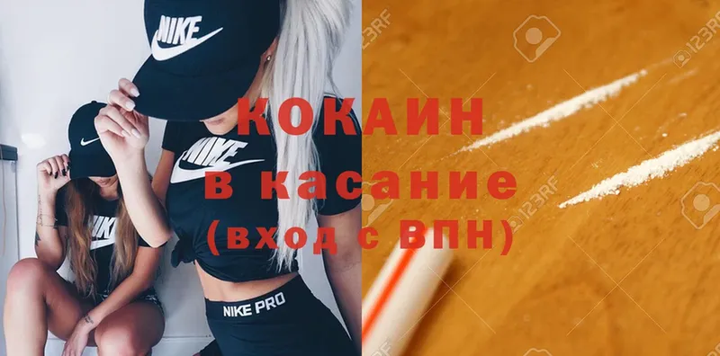 Cocaine FishScale  Карасук 