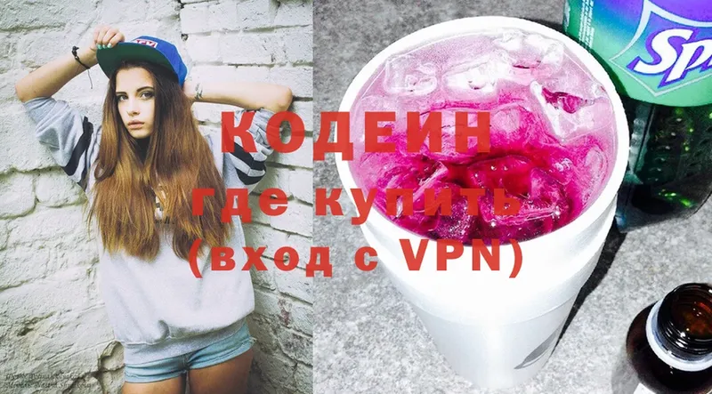 blacksprut онион  Карасук  Codein Purple Drank 