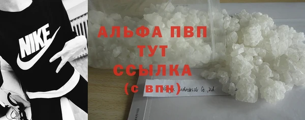 MDMA Балабаново