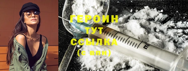 MDMA Балабаново