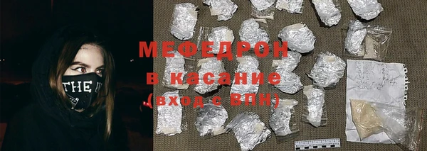 MESCALINE Армянск