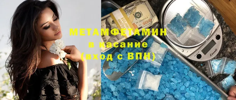 Метамфетамин винт  цены   Карасук 